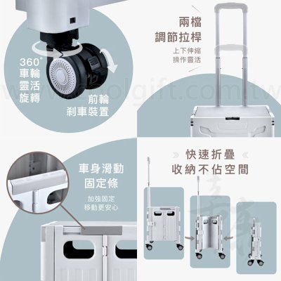 DANRO折疊拉桿購物車45L