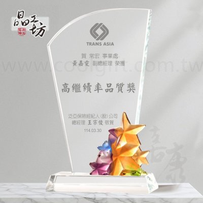 眾星水晶琉璃獎牌