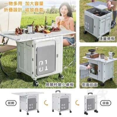 多功能折疊拉桿箱
