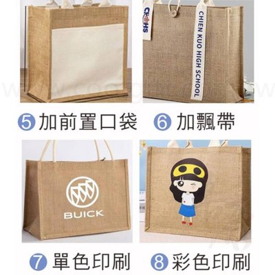 訂製亞麻袋