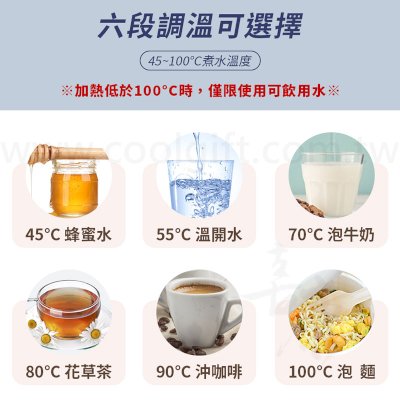 MATRIC松木 全電壓溫控電熱水杯