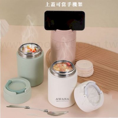 AWANA 手提簡約悶燒罐