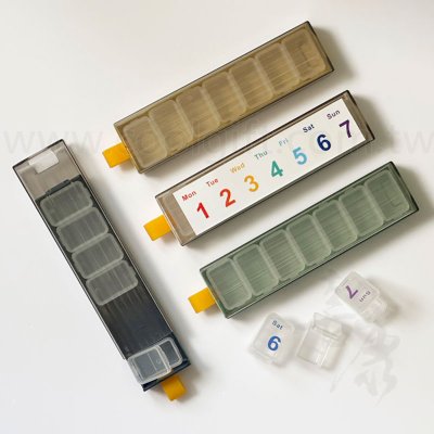 數字7格藥盒