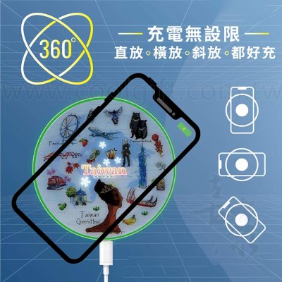15W快充無線充電盤