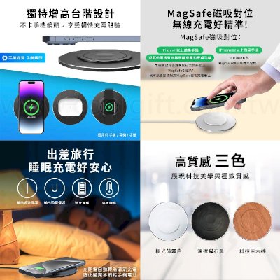 magsafe磁吸無線充電有薄霧白曜石黑原木棕三色可選
