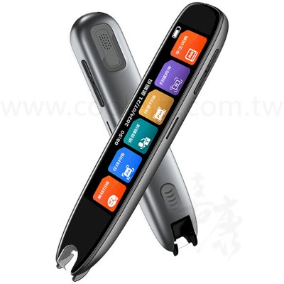 智慧掃描翻譯字典筆