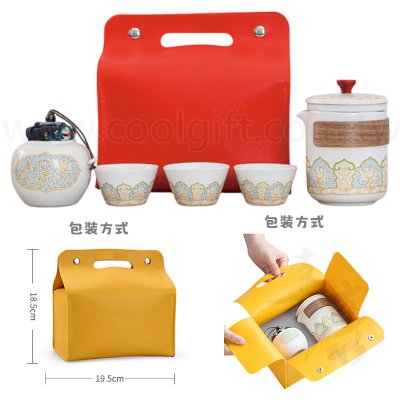 茶韻便攜茶具組