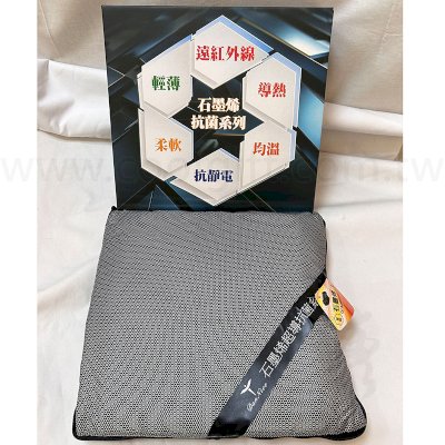 石墨烯超導抗菌兩用靠墊毯