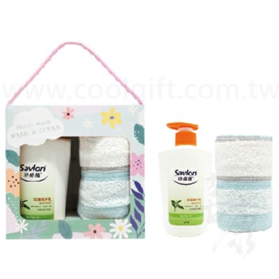 沙威隆輕巧手提禮盒組