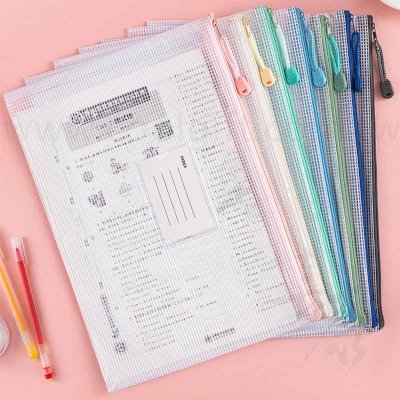 莫蘭迪名片夾網格拉鏈袋