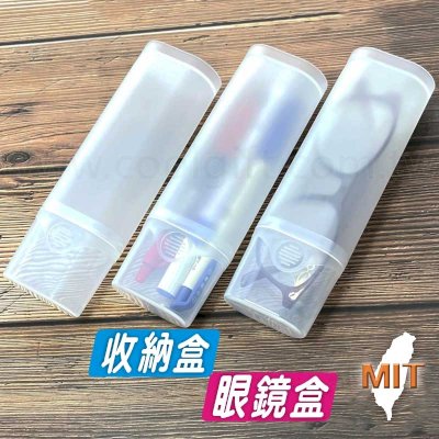 MIT無印風PP收納盒