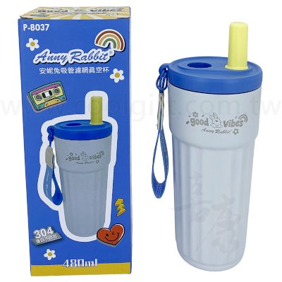 安妮兔吸管濾網真空杯