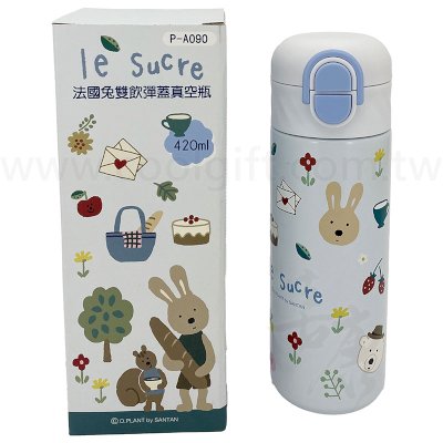 法國兔雙飲彈蓋真空瓶