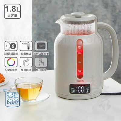 Kolin炫彩溫控玻璃快煮壺