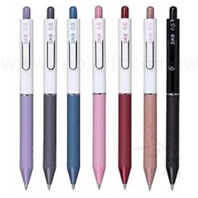 SKB經典按動0.5鋼珠筆