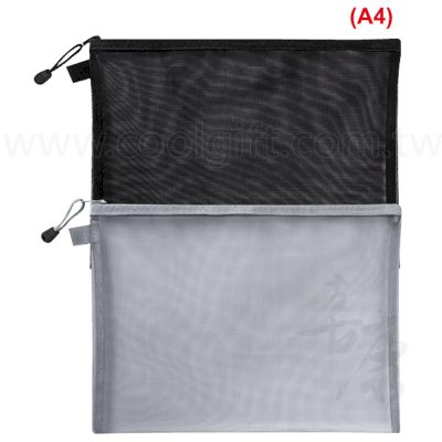 A4紗面文具收納袋