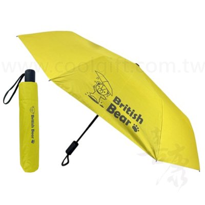 英國熊自動開收反光摺疊傘