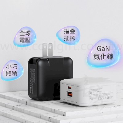 65W氮化鎵充電器旅行組