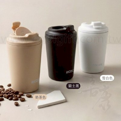 RICOCAFE 輕量隨行杯