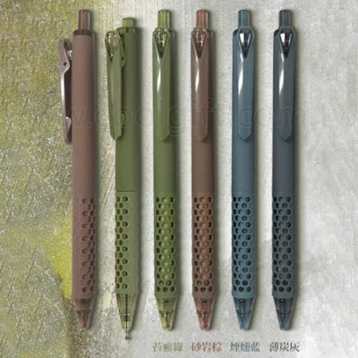 蜂巢按壓中性筆