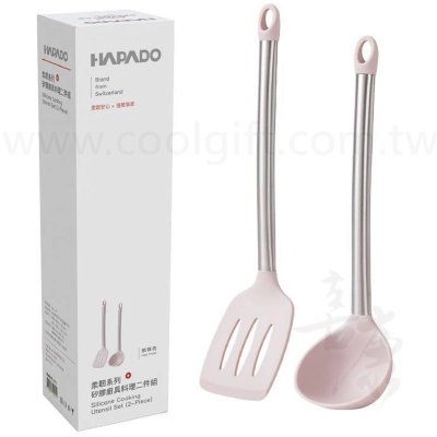 HAPADO矽膠廚具二件組