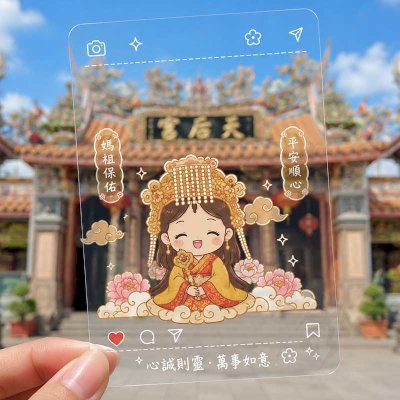 客製PVC全透卡