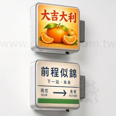 懷舊廣告磁吸小燈箱