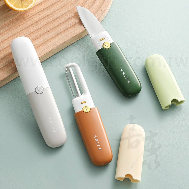 二合一削皮器
