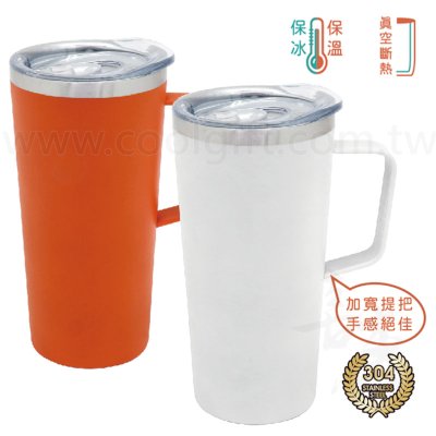 秦博士寬手柄保溫杯