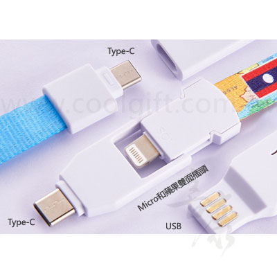 四合一掛繩充電線