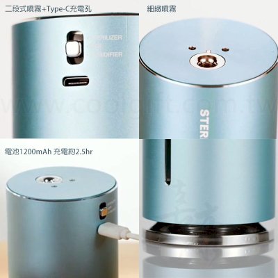 太空感應式噴霧機