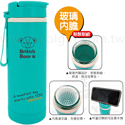 英國熊手機支架水瓶300ml
