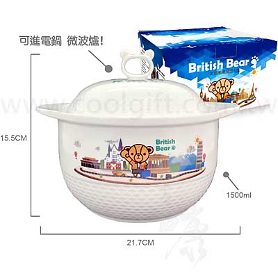 英國熊陶瓷雙耳鍋1500ml