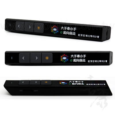 客製化時尚簡報翻頁筆