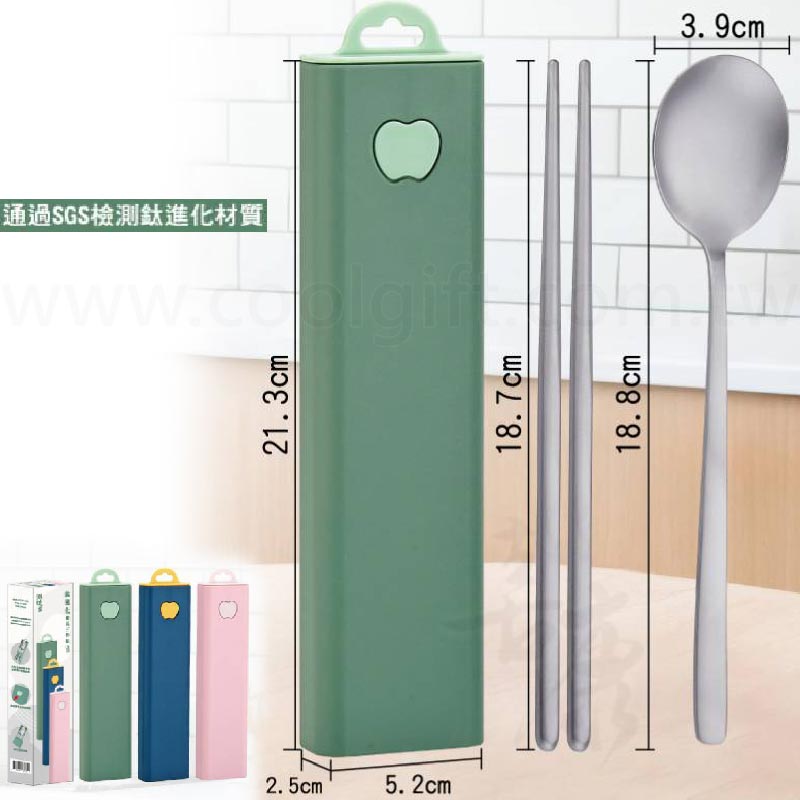 鈦進化餐具三件組