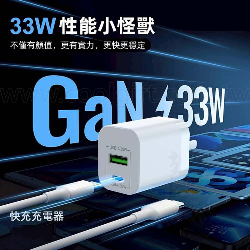 ASPOR 氮化鎵PD急速充電器
