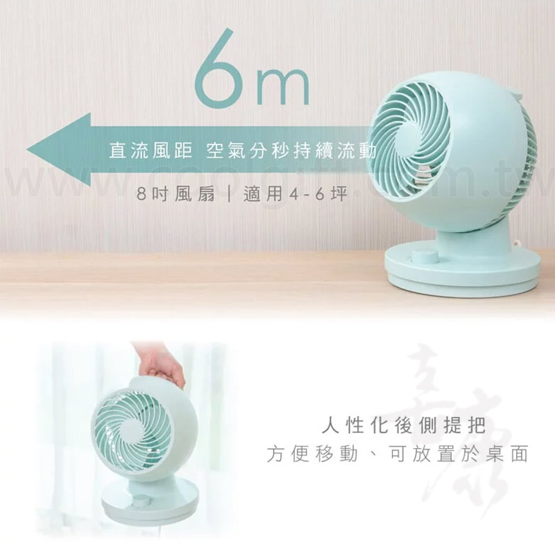 KINYO 8吋靜音循環扇