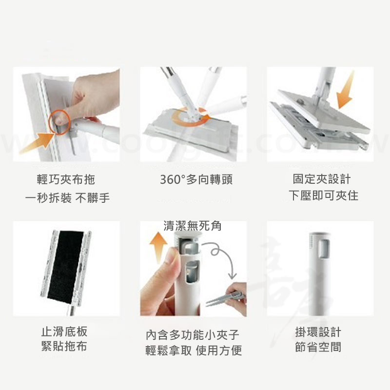 弗南希諾 自動夾除塵拖把組
