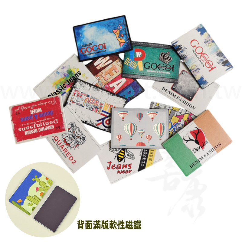 客製皮革文創磁鐵冰箱貼