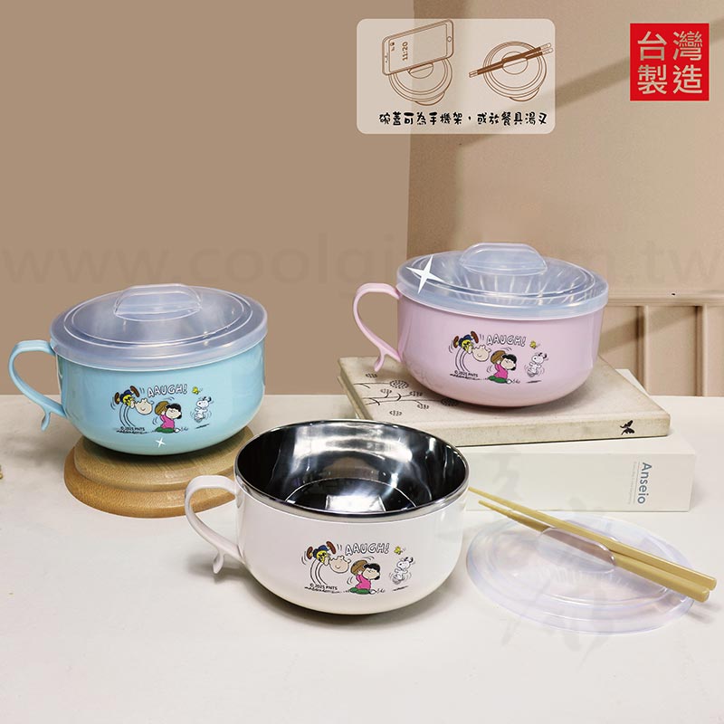 史努比不鏽鋼隔熱餐碗