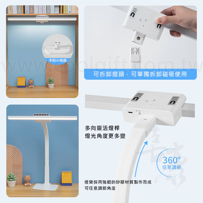 CROYDON三合一護眼檯燈