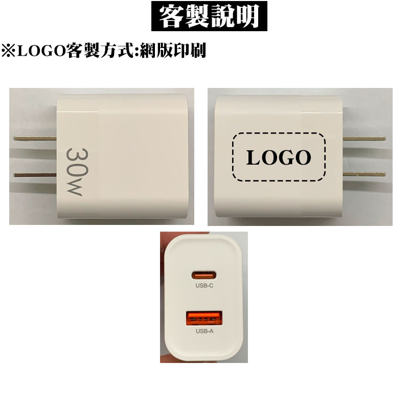 有bsmi認證的充電器