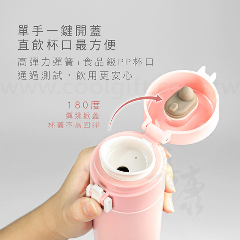 KINYO不鏽鋼超輕量彈蓋保溫杯