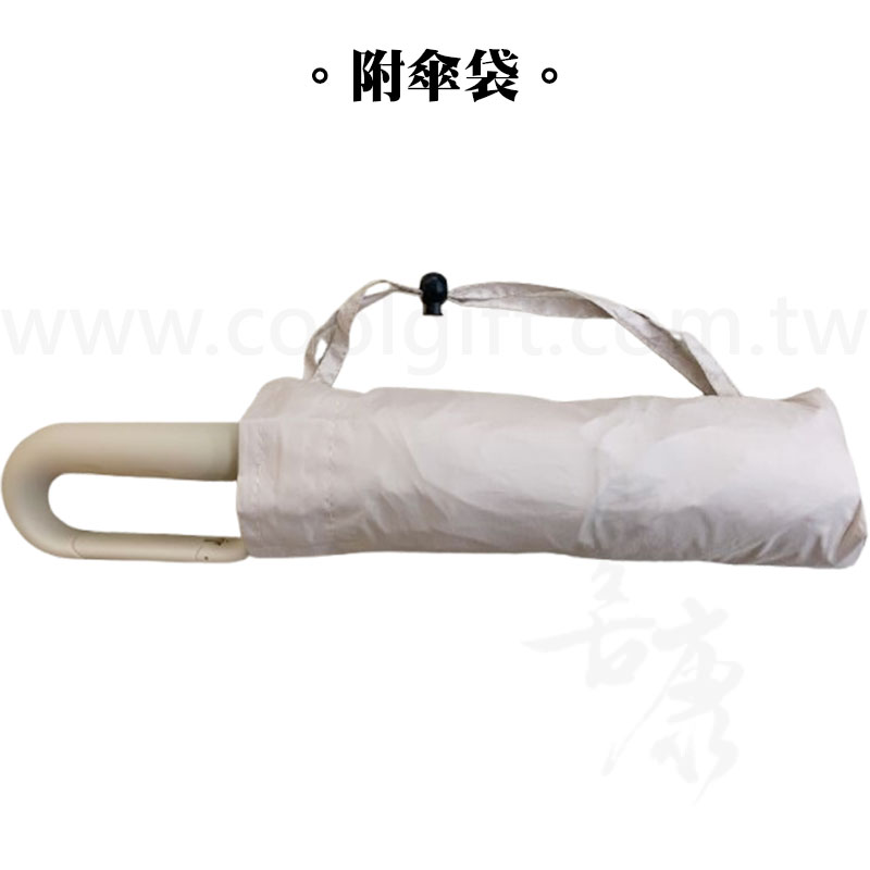 掛勾反向自動傘