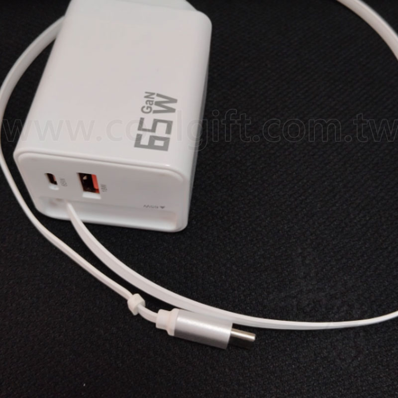 自帶線氮化鎵折疊充電插頭
