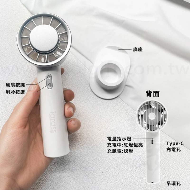 igrass制冷靜音風扇
