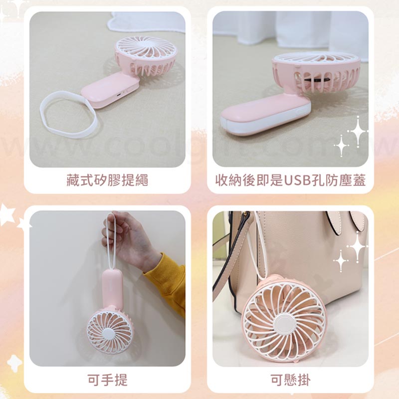 KINYO手持折疊充電風扇