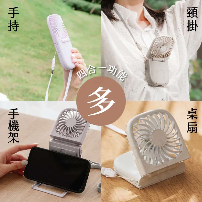 KINYO魔方吐司充電風扇