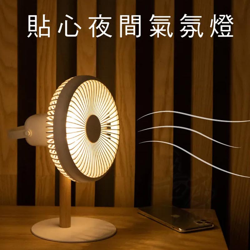 KINYO原木質感充電桌扇