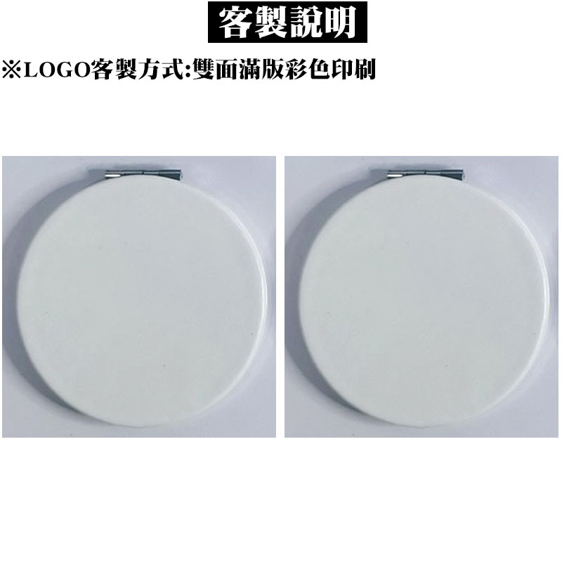客製彩印PU皮革折疊隨身鏡